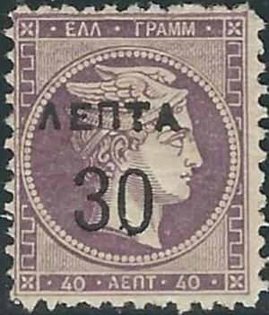 Colnect-7386-613-Hermes-Overprint.jpg