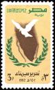 Colnect-2445-960-Liberation-of-the-Sinai---Dove-Map-and-Wreath.jpg