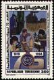 Colnect-556-405-75th-Anniversary-of-the-International-Labour-Organization.jpg