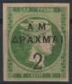 Colnect-7402-018-Hermes-Overprint.jpg