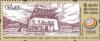 Colnect-4066-781-Gandantegchinlen-Monastery-Mongolia.jpg