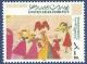 Colnect-5600-708-Children-Painting.jpg