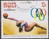 Colnect-1015-233-Rhythmic-gymnastics-ball.jpg