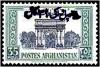 Colnect-2191-995-Arch-of-Paghman-19mm-Arabic-overprint.jpg