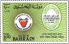 Colnect-862-437-Signature-of-Ahmed-bin-Mohammed-Al-Khalifa.jpg