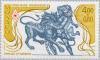 Colnect-149-167-Hercules-leads-the-hellhound-Cerberus-up-from-the-Underworld.jpg