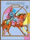 Colnect-5476-619-Horse-and-Rider.jpg