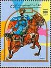 Colnect-5476-623-Horse-and-Rider.jpg