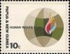 Colnect-1940-434--Human-Rights-in-the-World--abstract.jpg