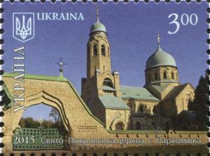 Colnect-3081-845-Church-Parkhomivka.jpg