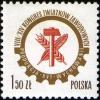 Colnect-1961-686-Polish-Trade-Union-Emblem.jpg