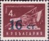 Colnect-2160-002-No-785-with-Imprint-of-the-new-Value.jpg