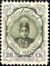 Colnect-2266-381-Ahmad-Sh%C4%81h-Q%C4%81j%C4%81r-1897-1930.jpg