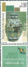 Colnect-2637-228-Jewish-culture-in-Slovakia.jpg