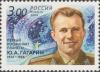 Colnect-2664-876-70th-Birth-Anniversary-of-YGagarin.jpg