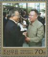 Colnect-2954-916-Kim-Jong-Il-with-Dai-Bingguo-Chinese-diplomat.jpg