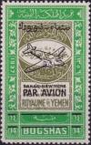 Colnect-4273-575-Prince-Abdullah-Visits-UN-NY-black-overprint.jpg