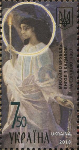 Colnect-5518-376--Angel-with-Censer-and-Candle--1887.jpg