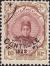 Colnect-1632-496-Ahmad-Sh%C4%81h-Q%C4%81j%C4%81r-1897-1930.jpg