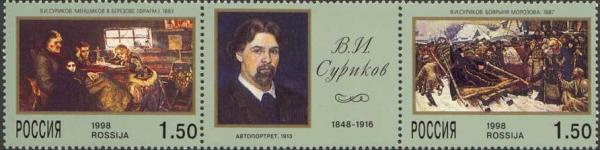 Colnect-190-821-150th-Birth-Anniversary-of-VSurikov.jpg