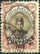 Colnect-1963-265-Ahmad-Sh%C4%81h-Q%C4%81j%C4%81r-1897-1930.jpg