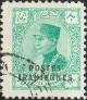 Colnect-2647-313-Rez%C4%81-Sh%C4%81h-Pahlavi-1878-1944.jpg