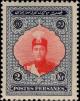 Colnect-3600-204-Ahmad-Sh%C4%81h-Q%C4%81j%C4%81r-1897-1930.jpg
