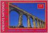 Colnect-139-199-Aqueduct-Segovia-Spain-World-Heritage-1985.jpg