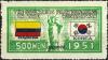 Colnect-1910-246-Columbia--amp--Korean-Flags.jpg