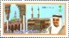 Colnect-5552-100-King-Fahd-Custodian-of-Mosques-of-Mecca-e-Medina.jpg