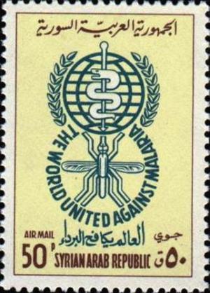Colnect-1495-382-Malaria-eradication-emblem.jpg