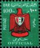 Colnect-1319-697-Official-Stamps-1966-1971.jpg