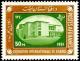 Colnect-2188-517-Exhibition-Hall-Kabul.jpg