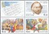 Colnect-191-090-Birth-Bicentenary-of-MIGlinka.jpg