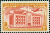 Colnect-4535-700-Traffic-Building-Trujillo.jpg