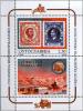 Colnect-875-512-Eighth-Philatelic-Exhibition-JUFIZ-VIII-Budva.jpg