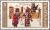 Colnect-3670-753-Prophet-David-and-Tsar-Ivan-Alexander.jpg
