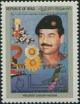 Colnect-2530-266-President-Sadam-Hussein.jpg