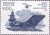 Colnect-3208-185-Aircraft-carrier--Admiral-Kuznetsov--1985.jpg