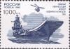 Colnect-3208-185-Aircraft-carrier--Admiral-Kuznetsov--1985.jpg