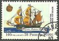 Colnect-844-435-Frigate-Golden-Hind.jpg
