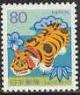Colnect-819-549-Papier-mache-Tiger-from-Hakata-Fukuoka-Pref.jpg