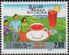 Colnect-2530-289-Family-and-glas-of-tea.jpg