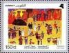 Colnect-5604-860-Children--s-Drawings.jpg