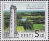 Colnect-5865-509-Suur-Munam%C3%A4gi-Hill-the-hihgest-point-in-Estonia.jpg