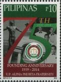 Colnect-2831-983-University-of-the-Philippines-Alpha-Phi-Beta-Fraternity.jpg