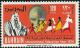 Colnect-1462-278-Emblem-children-of-different-races.jpg
