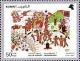 Colnect-5600-804-Children--s-Drawings.jpg