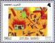 Colnect-5600-806-Children--s-Drawings.jpg