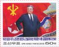 Colnect-3266-478-Kim-Il-Sung-flags.jpg